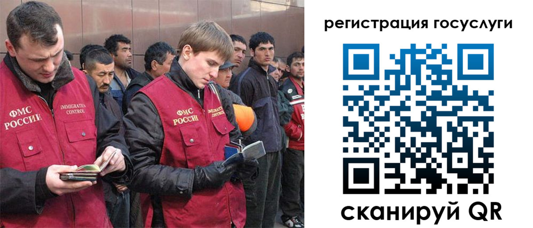 временная регистрация 2025 в Среднеуральске