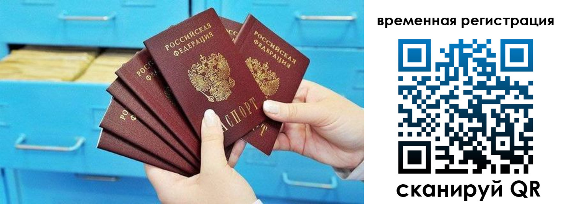 временная регистрация адрес в Среднеуральске