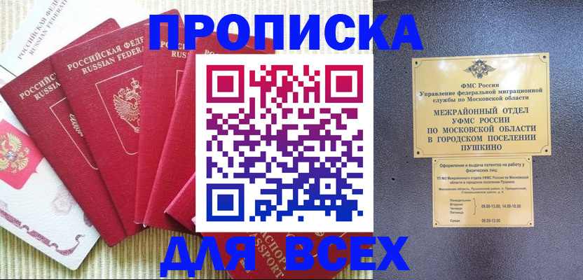 регистрация для школы в Среднеуральске